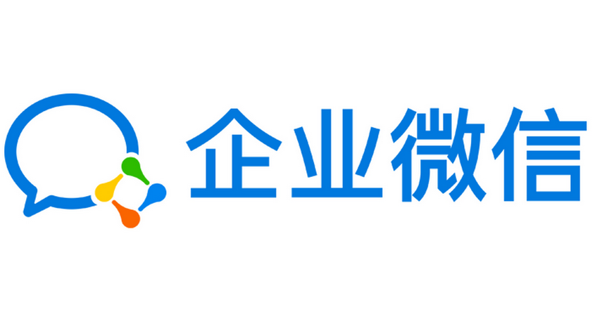 騰訊企業郵箱